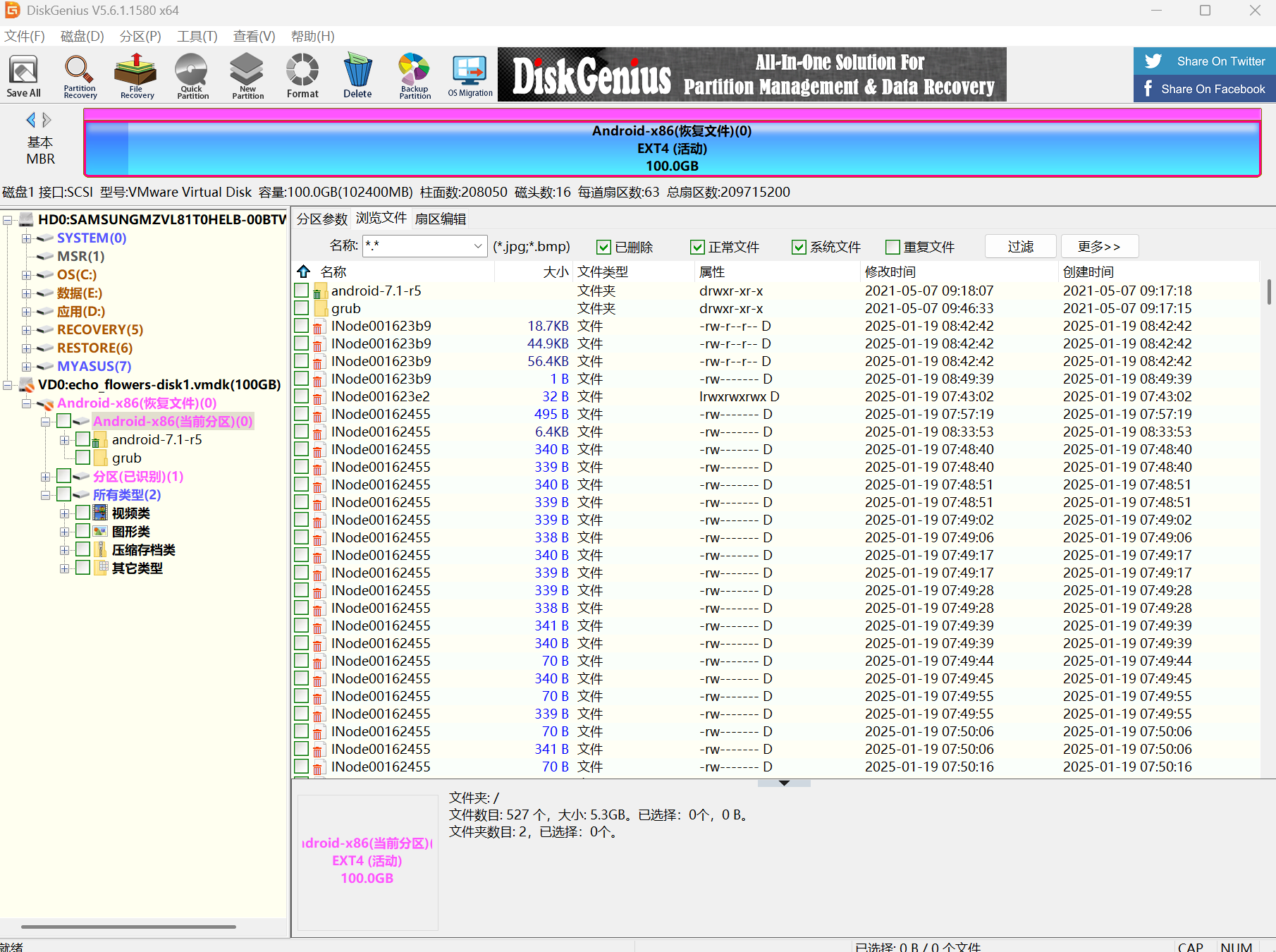 屏幕截图 2025-02-10 182557